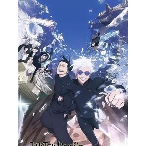 Puzzle 2D Fandom: Jujutsu Kaisen 300el