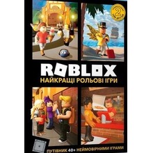 Roblox. Najlepsze gry fabularne w.ukraińska