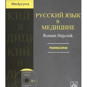 Russkij jazyk w medicinie Podręcznik + CD