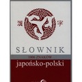 Słownik japońsko-polski 1006 znaków