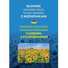 Słownik ukraińsko-polski, polsko-ukraiński