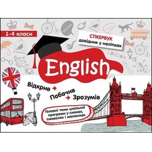 Stikerbook. Język angielski. Klasa 1-4 wer. ukraińska