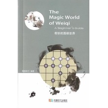 The Magic World of Weiqi. A Beginner;s Guide