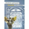 Ukraiński palimpsest. Oksana Zabużko w rozmowie z