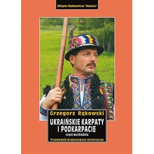 Ukraińskie Karpaty i Podkarpacie. Część wschodnia. Przewodnik