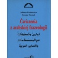 Ćwiczenia z arabskiej frazeologii 1