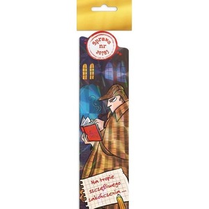 Zakładka fabularna Sprawa nr 20783