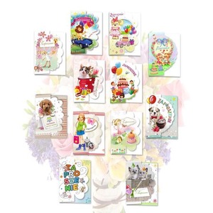 Zaproszenie brokat Dzieci 10 szt. mix