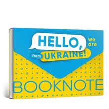 Zeszyt "Hello, we are from Ukraine" w.ukraińska